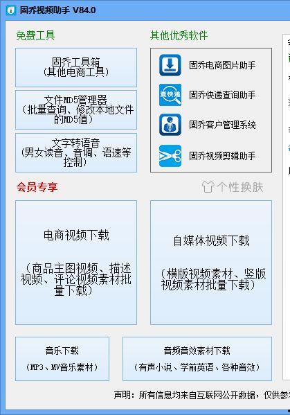 抖音无码保存别人视频