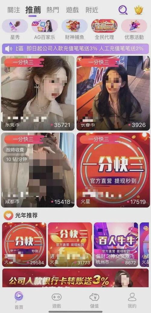 女子向记者爆料视频大全,揭秘网络背后的惊人真相