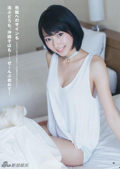 日本17妹子,梦想与挑战并存