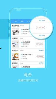 日本A 云播,创新科技引领娱乐新潮流
