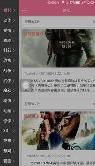 莫青BD视频,揭秘神秘世界背后的真实故事