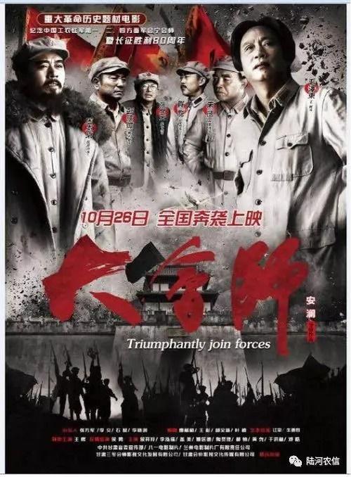 大会师免费观看网站,揭秘历史巨献的在线观看之旅