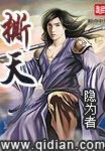 撕天全文免费观看,揭秘幕后真相，免费观看全文大揭秘