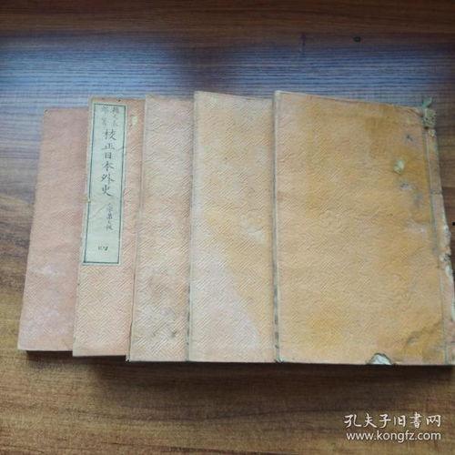 日本 古书,穿越时空的文化瑰宝
