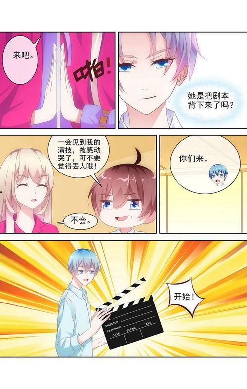 老师辅导漫画日本,跟随老师探索异国文化魅力
