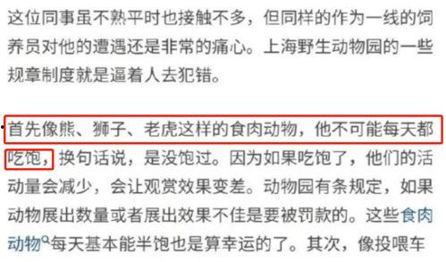 永雄公司员工爆料视频曝光,揭露公司内幕真相