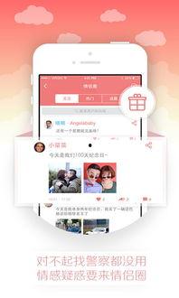 最佳情侣免费观看软件,盘点最佳情侣免费观看软件