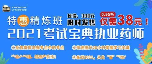 医药圈爆料网站大全最新,揭秘行业动态与热点事件
