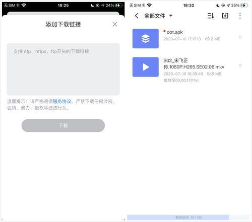 ed2k步兵无码番号种子 迅雷下载