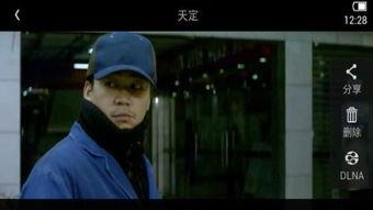 天注定免费观看完整版,揭秘命运交织的惊悚悬疑之旅