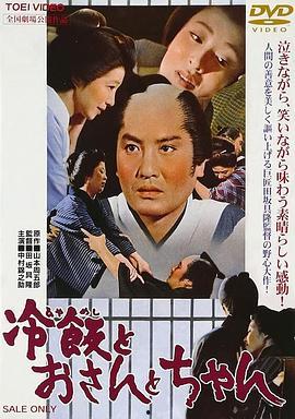 日本电影厨娘,味蕾间的日本风情之旅