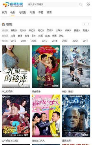 最佳时间免费观看,免费畅享精彩内容！