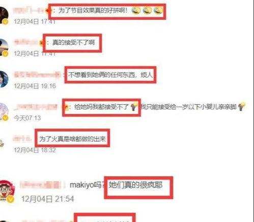 日本舔脚片段,传统习俗与现代演绎