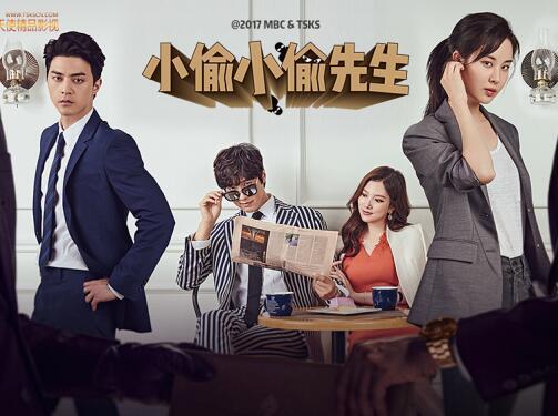 小偷先生在线播放,在线播放揭秘盗亦有道的江湖传奇