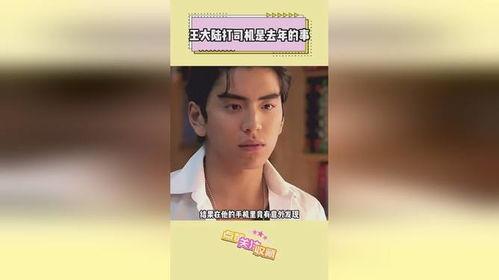 姓王的明星爆料是谁呀视频,王姓明星爆料背后的神秘人物