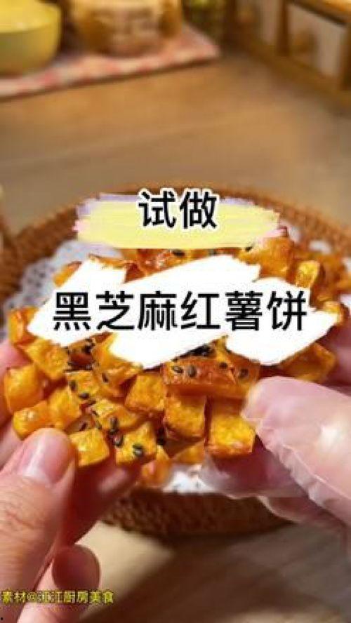 爆料美食测评视频,口感与真相大揭秘！