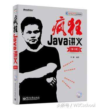 疯狂java讲义视频,深入浅出Java编程精髓解析