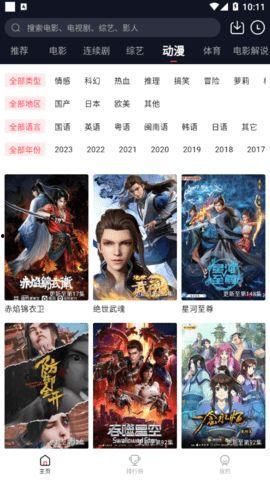东方在线视频免费观看,免费畅享海量精彩内容