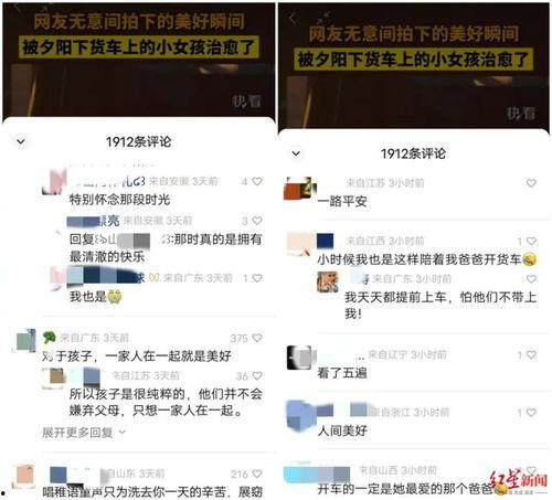 视频搜索爆料网站,揭秘幕后真相与热门事件