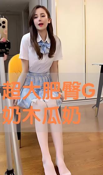 吊钟奶在线播放,吊钟奶在线播放带你领略独特魅力