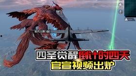 ss7最新军需爆料天王,天王级装备震撼亮相