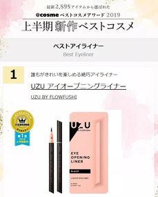 2016日本美妆大赏,年度热门美妆产品大盘点