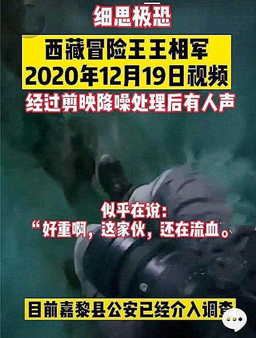 重庆晚安爆料事件视频播放,视频播放揭示惊人真相