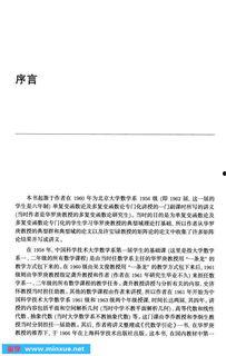矩阵论视频,深入解析线性代数核心概念
