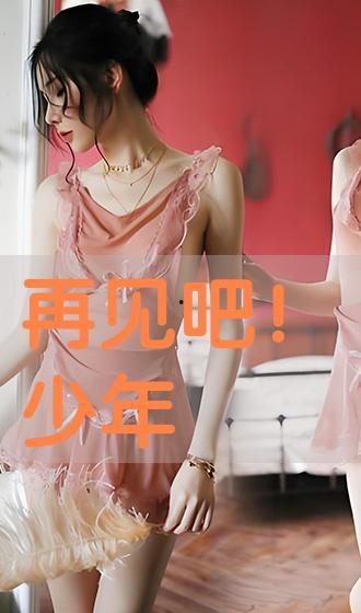 柳州莫菁第在线播放