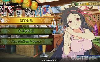 汉化无码,跨越文化界限的视觉盛宴