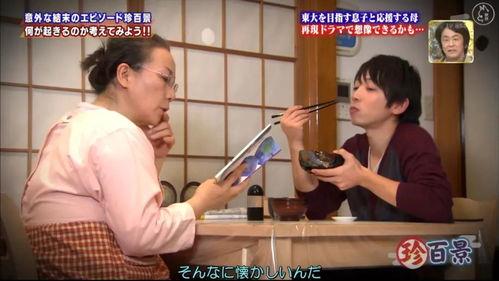 日本妈妈与男孩,塑造男孩成长的温馨篇章