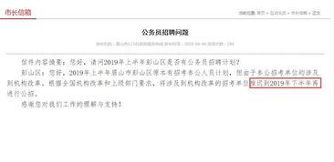 周口市最新爆料消息公布,揭秘神秘事件背后的真相