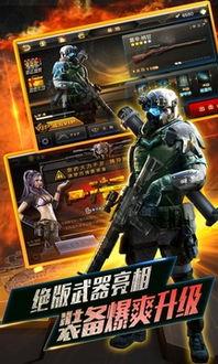 枪神在线观看免费,免费畅享刺激枪战盛宴