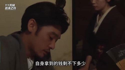 日本油精电影,探寻神秘东方的神秘力量