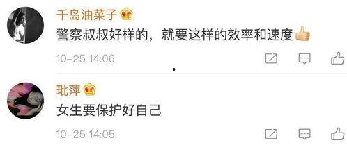 校园无码 磁链接