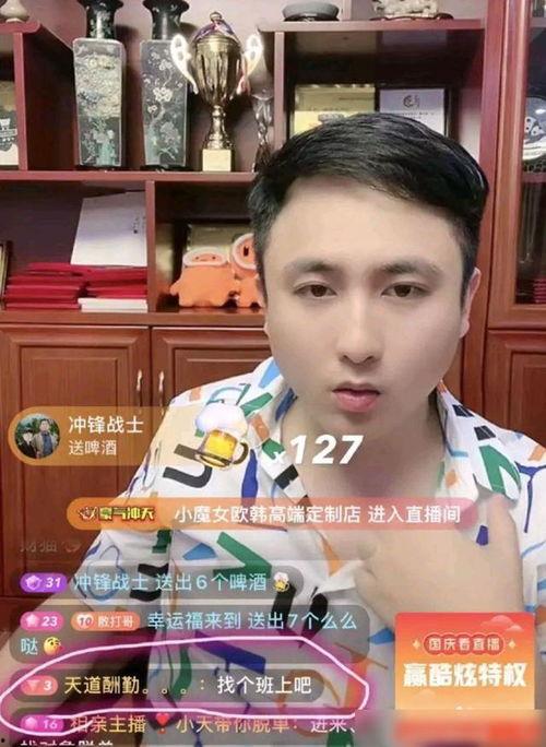 网红新闻爆料散打哥,网红新闻爆料引发热议