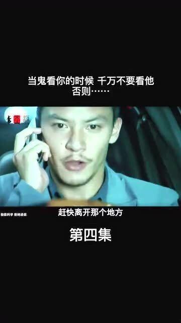 谁当鬼在线播放,揭秘神秘鬼故事，惊悚悬疑等你来解锁！