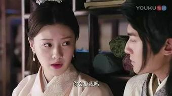 艳骨第23集在线播放