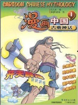 中华漫画av,探索国漫中的激情与创意