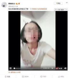 家暴事件女人爆料视频,揭露黑暗背后的真相