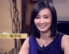 赵子琪老公前妻,一段尘封的往事