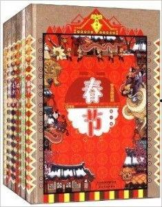 免费观看锦绣神州全集,全景式展现大美中国