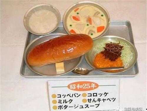 日本小学生食谱,美味与健康同行