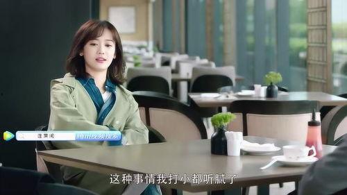 蓬莱间免费观看全集咪咕,蓬莱间免费全集咪咕独家呈现