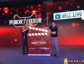 浙江卫视直播在线观看高清,尽享高清视听盛宴