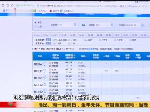 日本 票通 网站,一站式购票攻略，畅游日本无压力