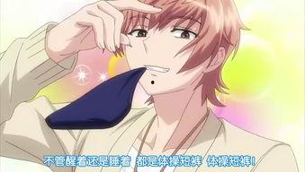 日本变态漫画图片,揭秘日本变态漫画的黑暗世界