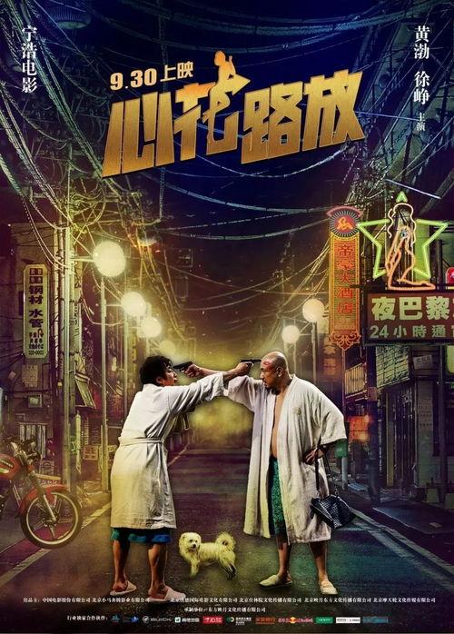 电影冲霄楼免费观看,免费观影，高空探险之旅