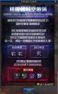 天使二金爆料视频完整版,揭秘娱乐圈不为人知的幕后真相