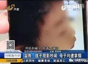 av掌掴女人,AV行业中的性别暴力与反思